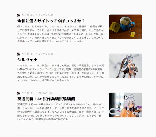 RSSサンプル