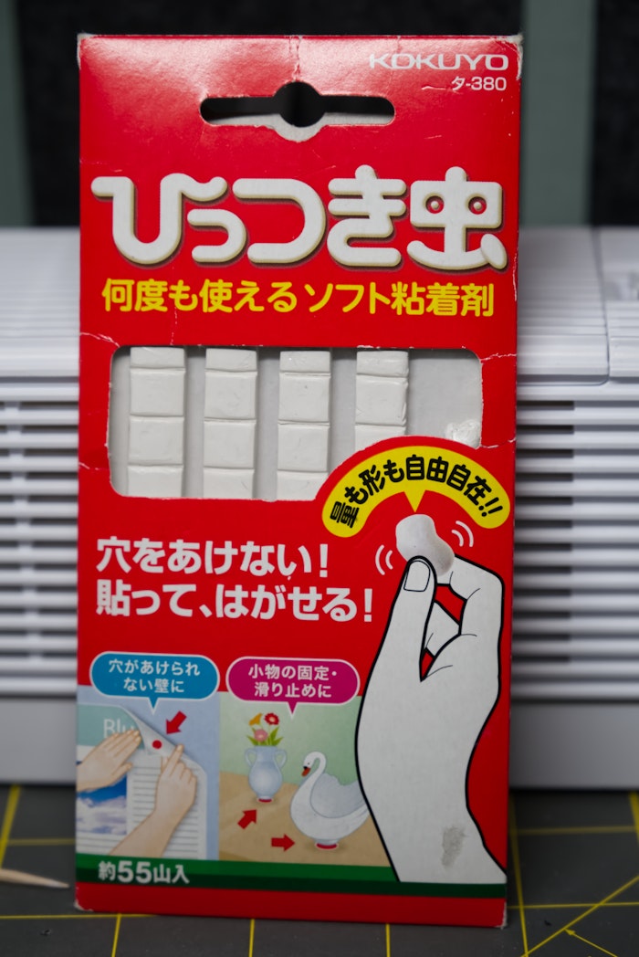 ひっつき虫