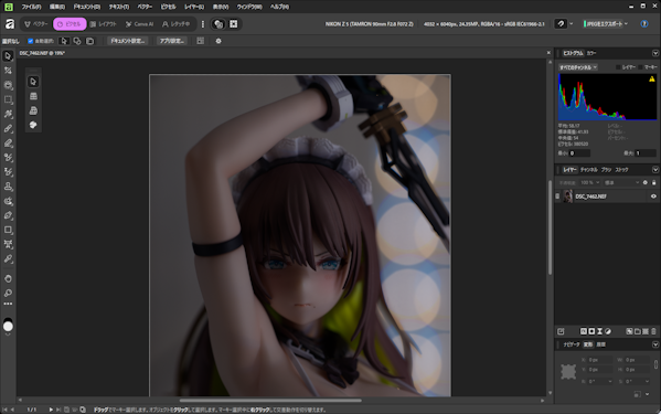 Affinity画面