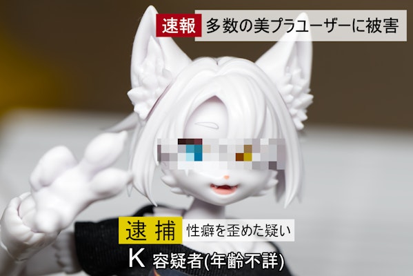 画像編集例