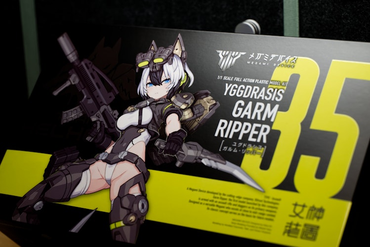 ガルム・リッパー箱
