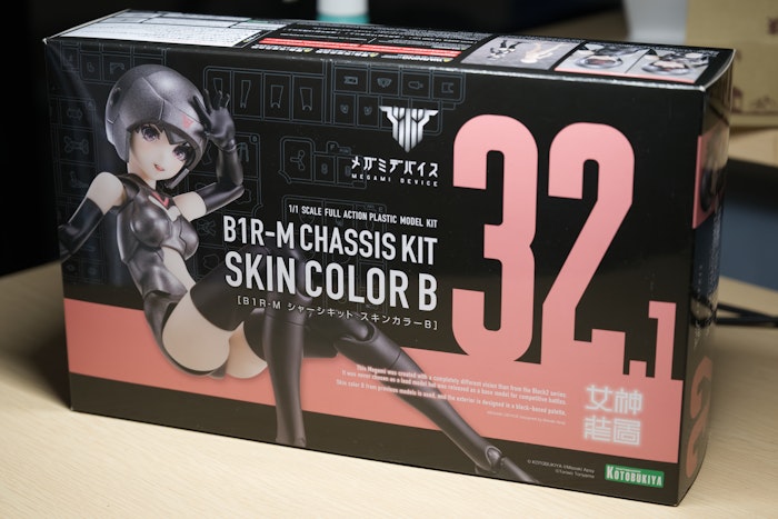 Block2シャーシキット カラーB
