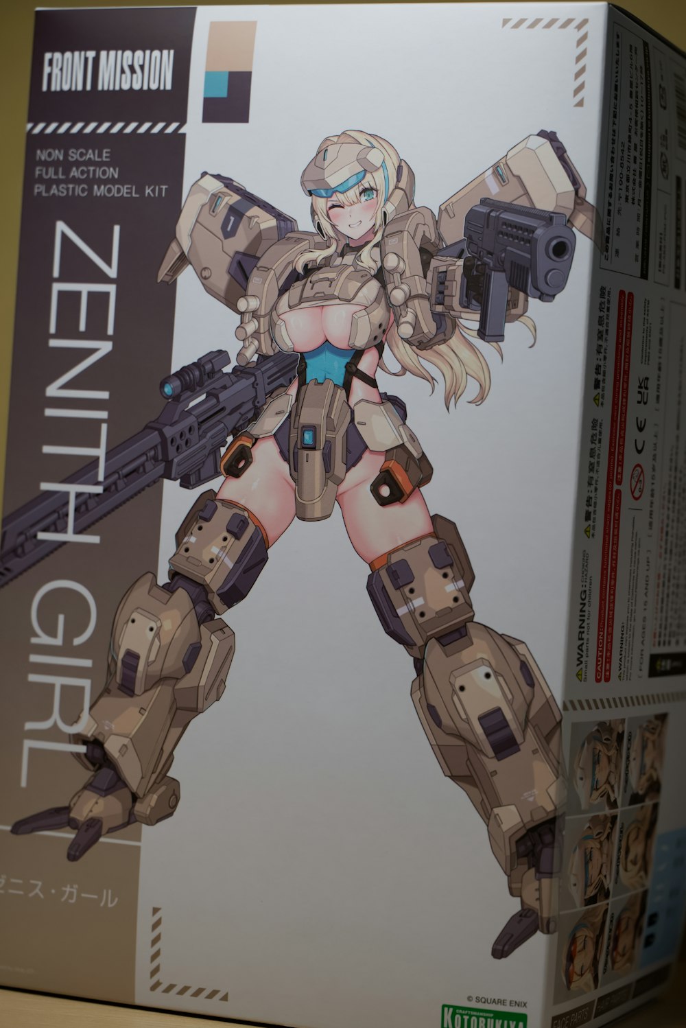 ゼニス・ガール　パッケージ